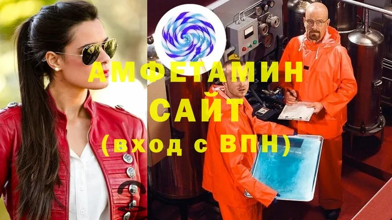 Amphetamine VHQ  hydra tor  Вытегра  наркошоп 