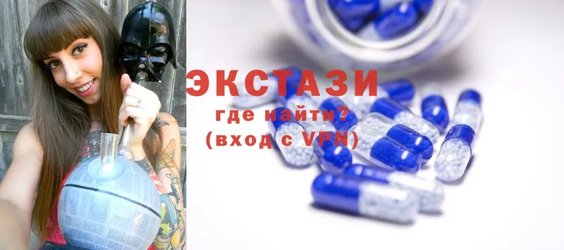 Ecstasy XTC  Вытегра 