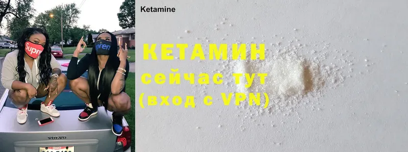 OMG зеркало  купить наркоту  Вытегра  Кетамин ketamine 